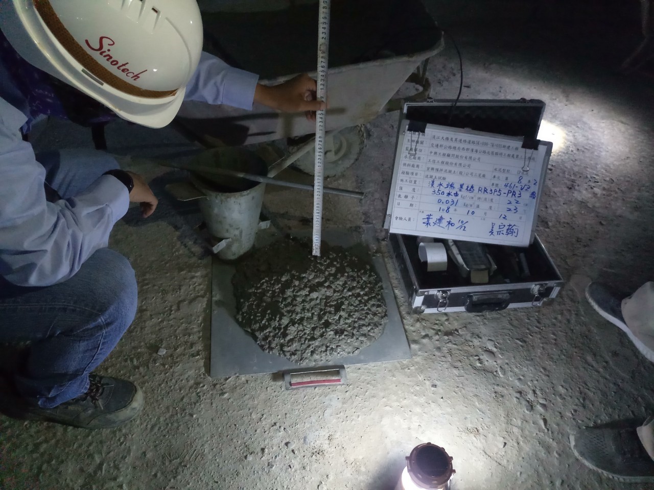 淡水端基樁混凝土澆置前進行一般試驗