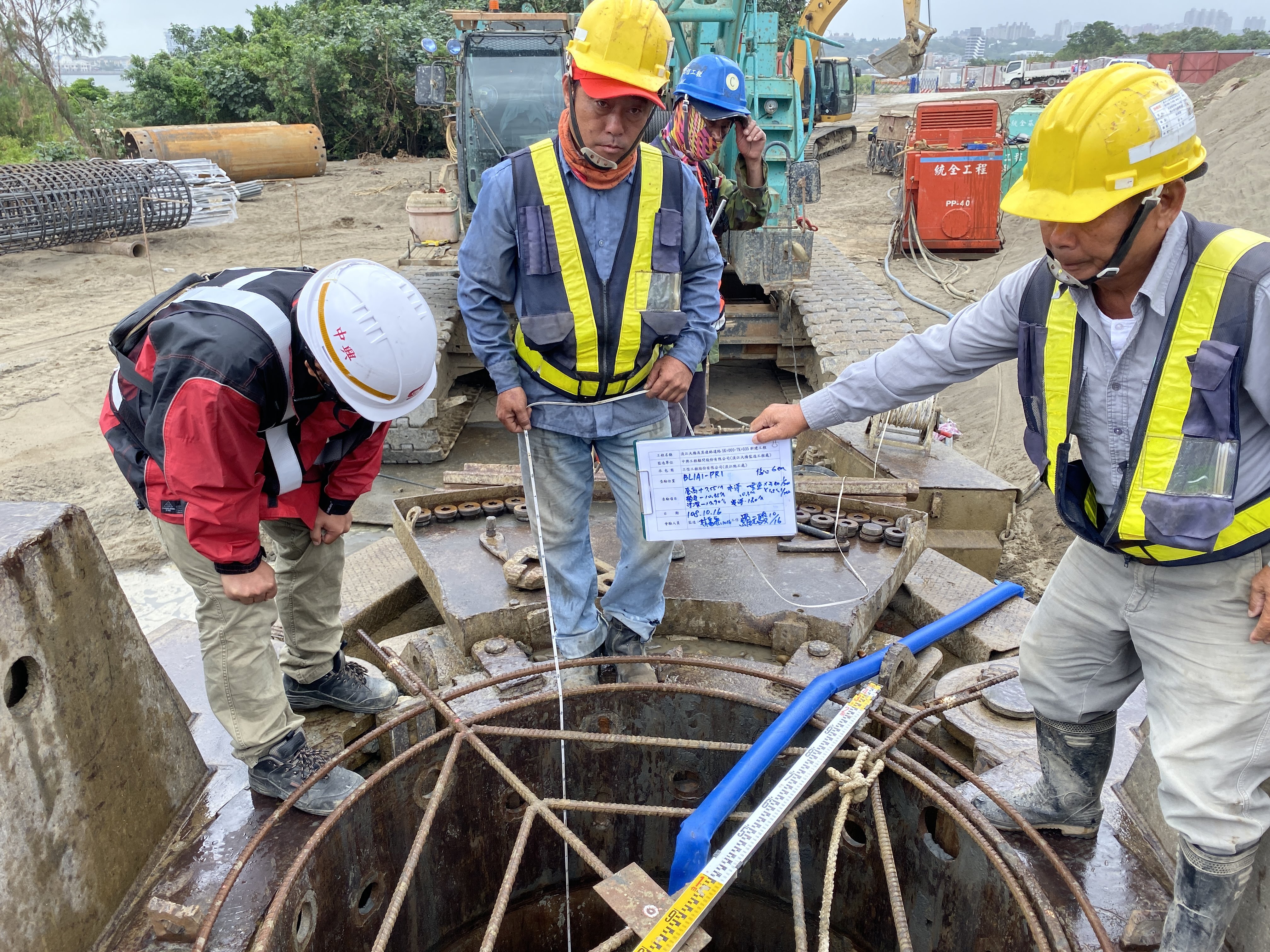 八里端基樁挖掘後深度等檢測查驗