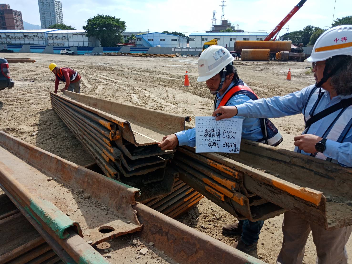 淡水瑞鋼板樁材料進場查驗
