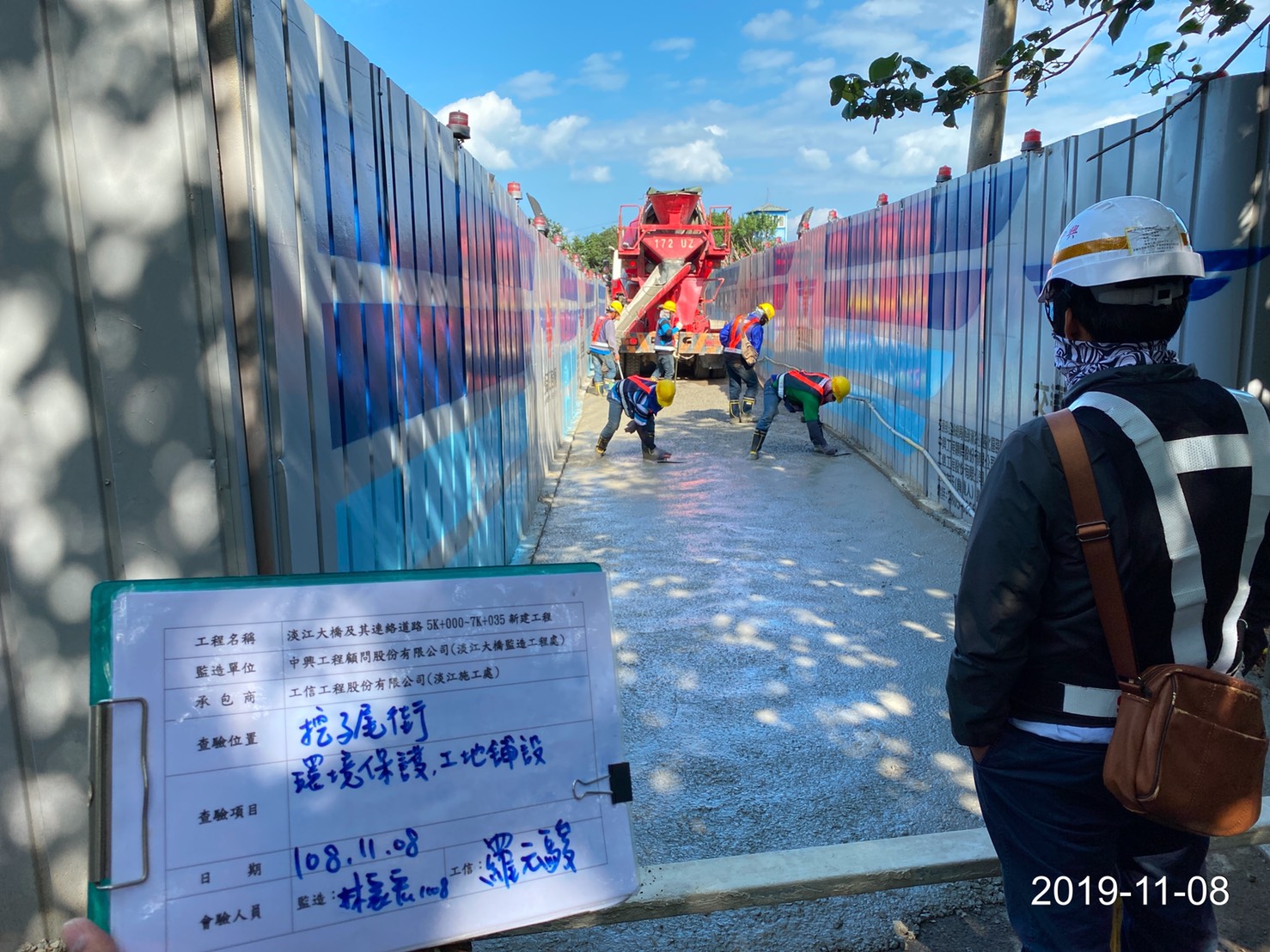 八里端挖子尾街路面RC澆置