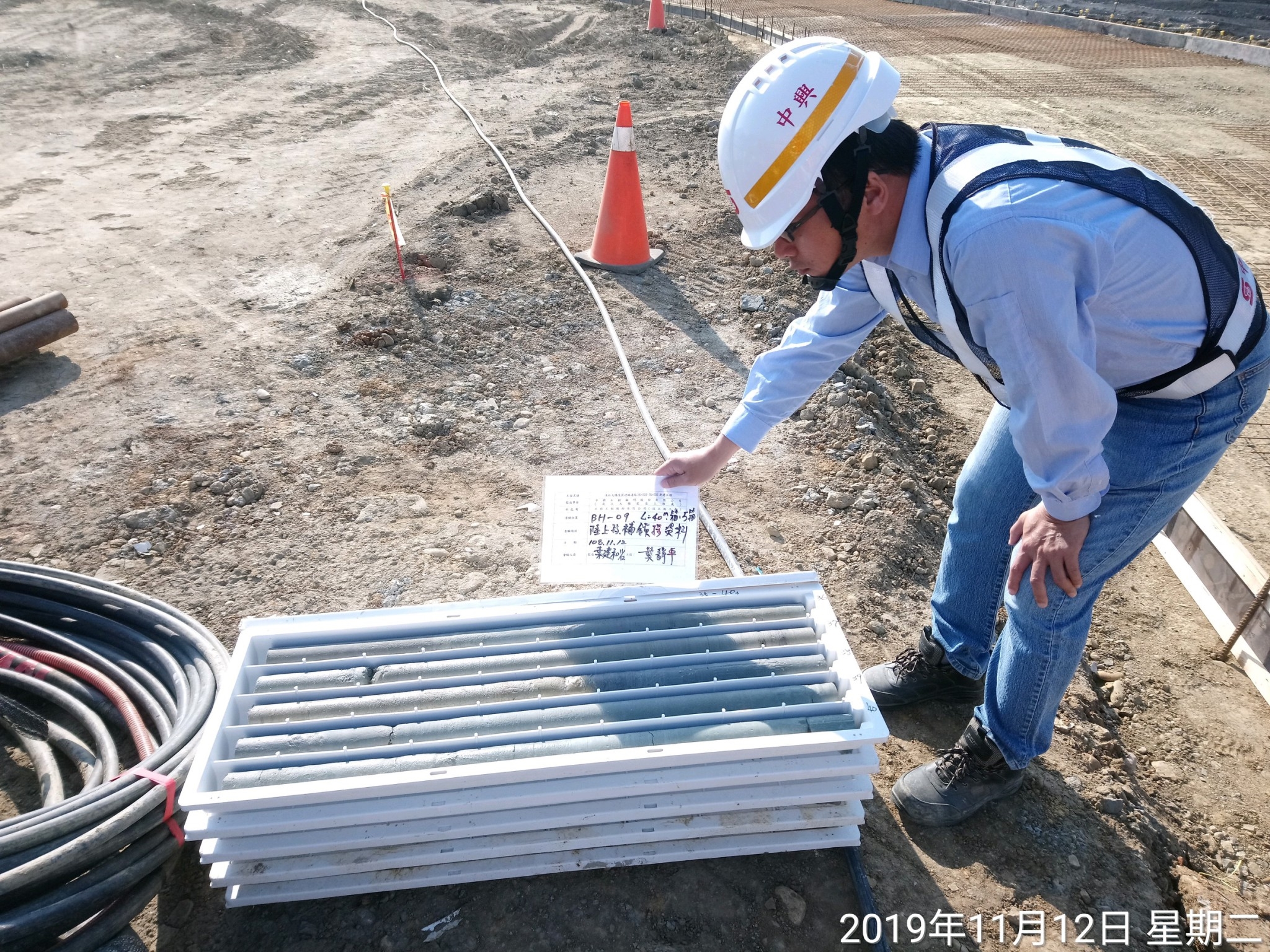淡水端補充鑽探調查取樣