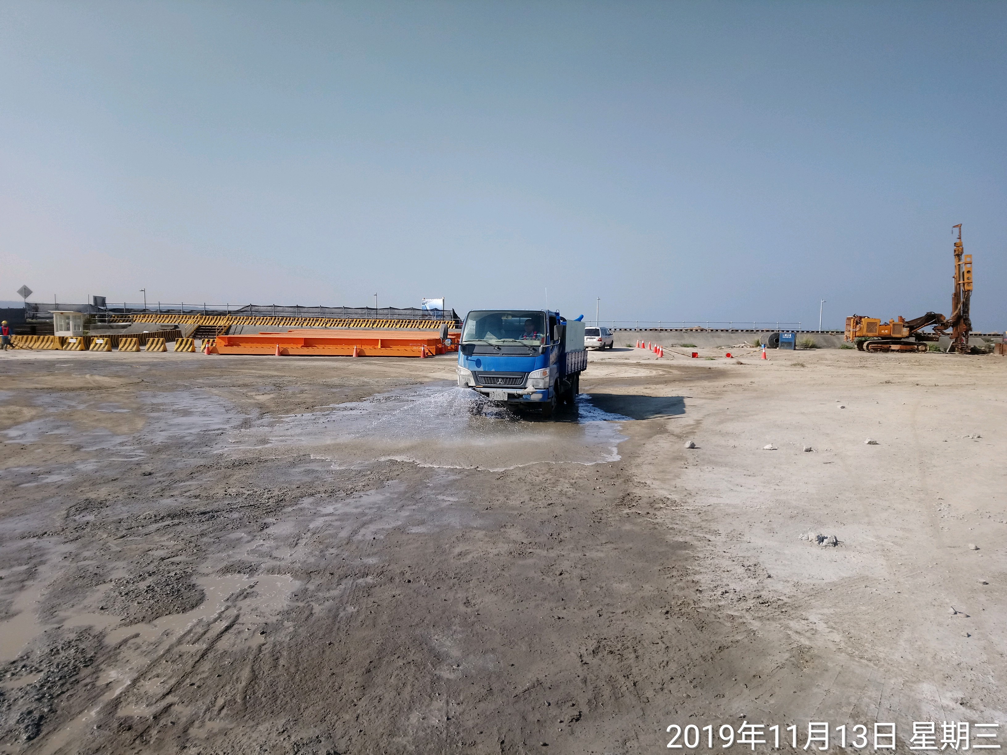 淡水端工區不定時灑水作業