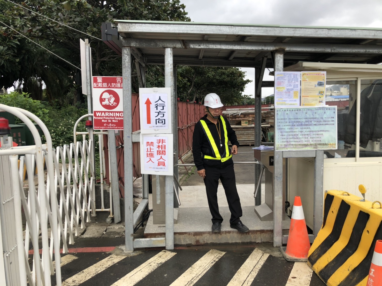 淡水區工區門禁管制