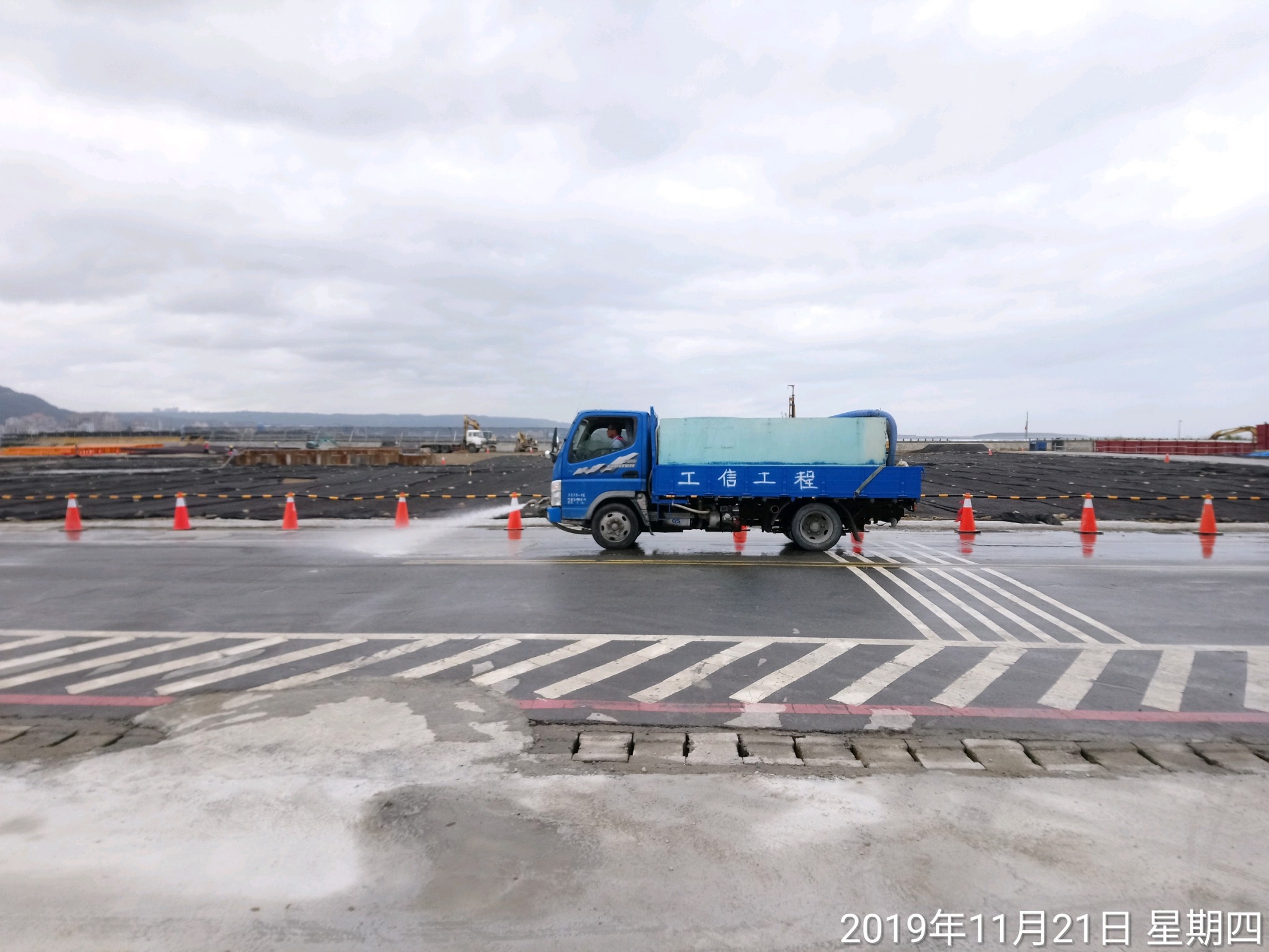 淡水端不定時工區灑水作業