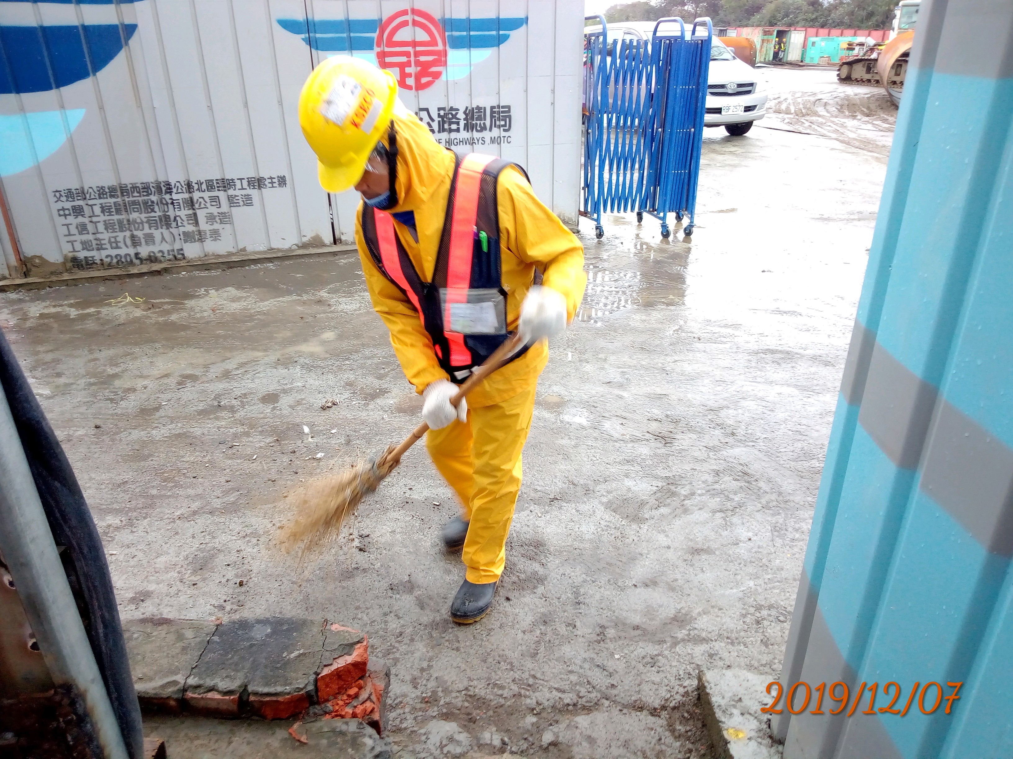 八里端環境整潔作業