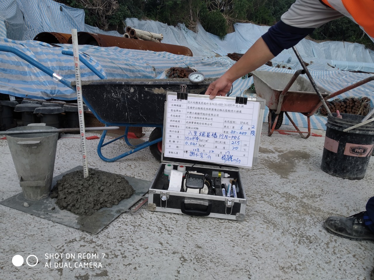 八里端基樁混凝土澆置前進行一般試驗