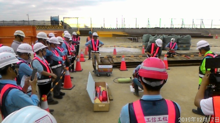 工區安衛教育練習