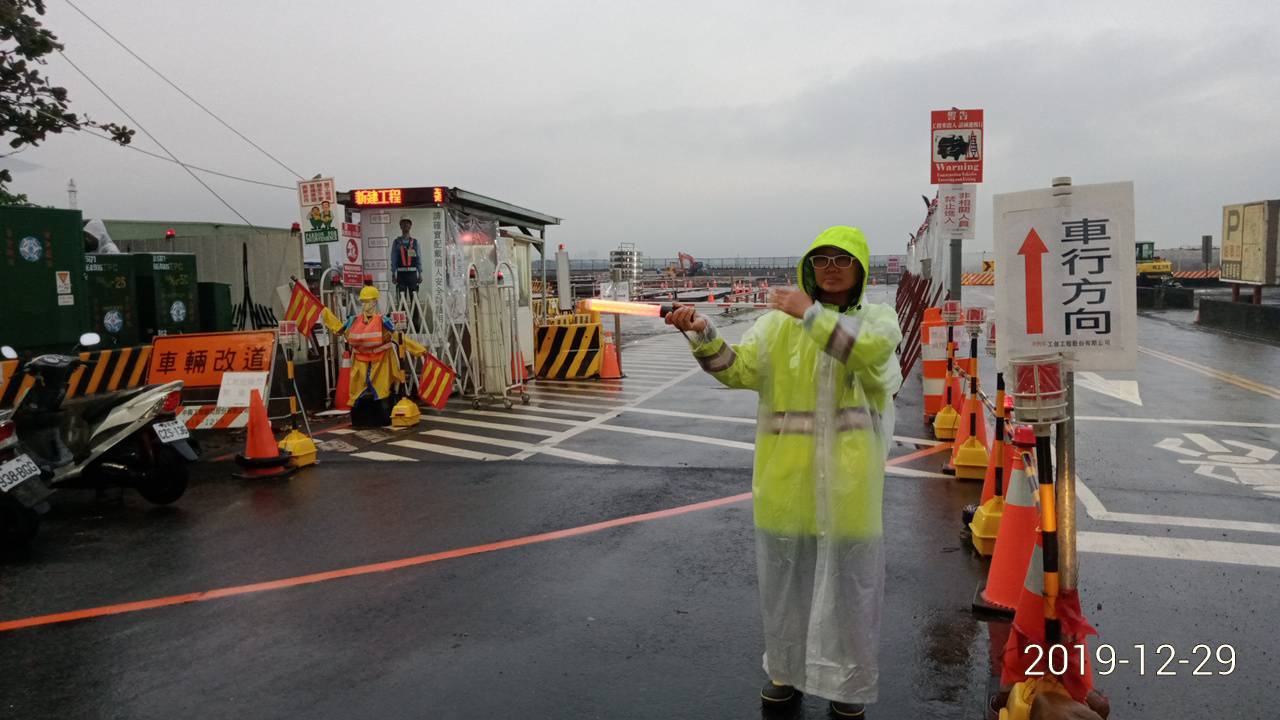 工區外道路由交通義交配合指揮及宣道