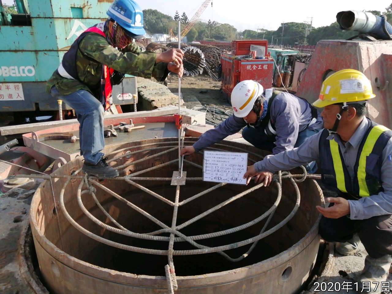 八里端基樁工程查驗