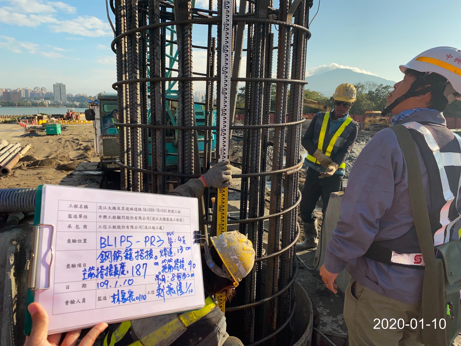 八里端基樁工程鋼筋籠搭接查驗.