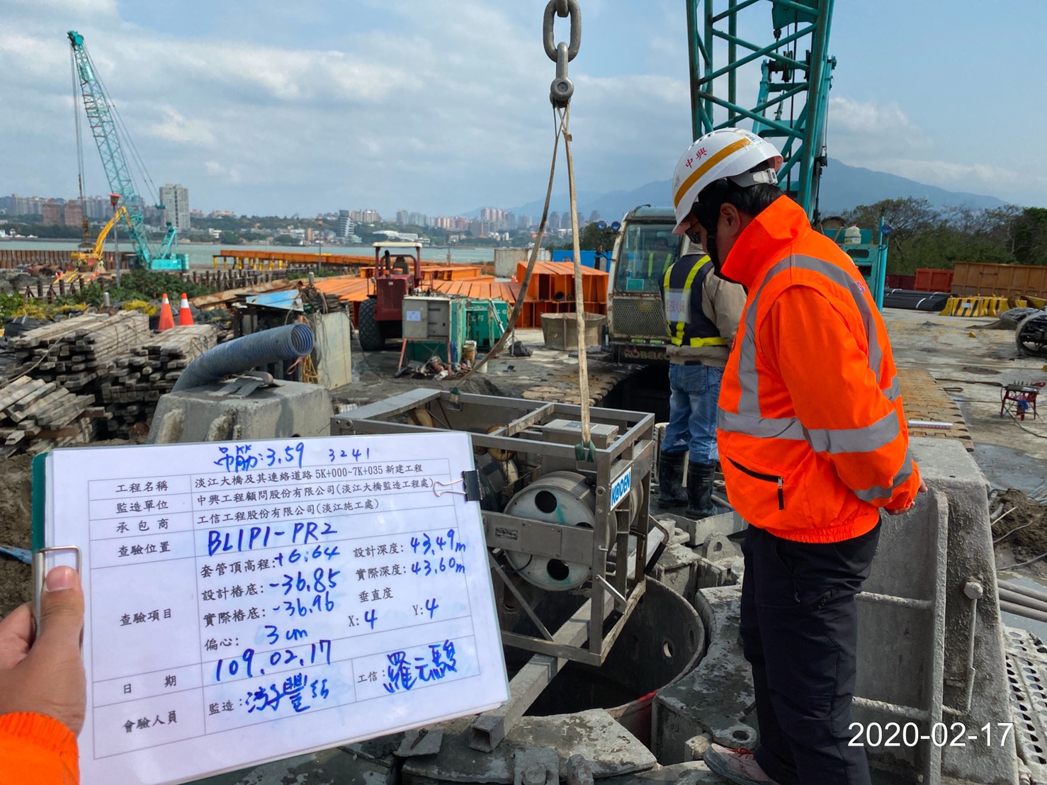 八里端基樁超音波測試查驗