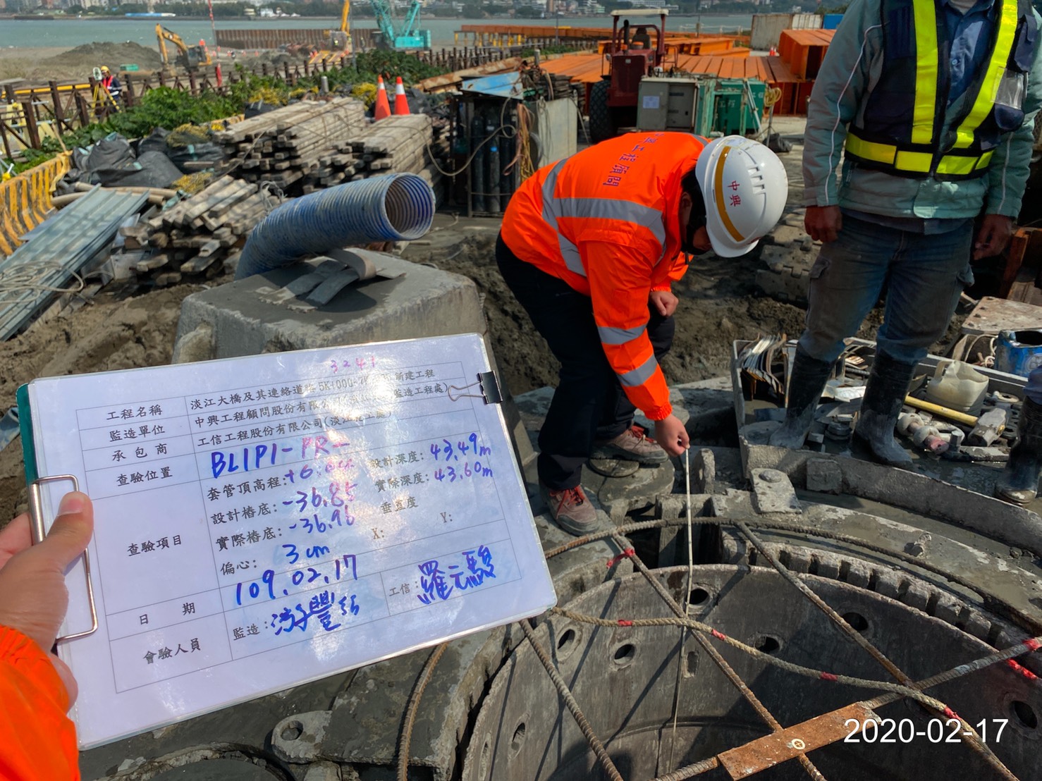 八里端基樁開挖位置查驗