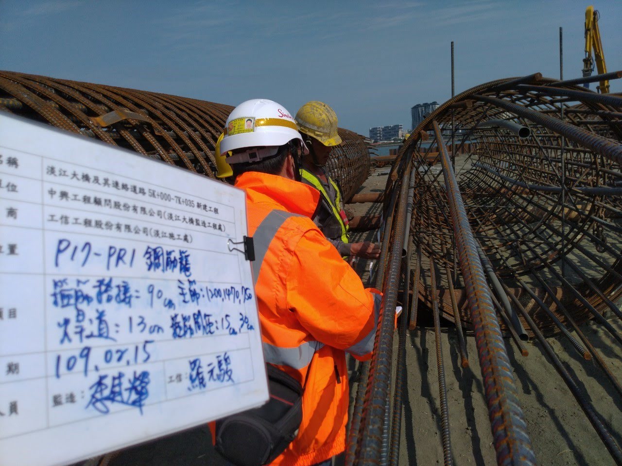 八里端基樁鋼筋籠查驗