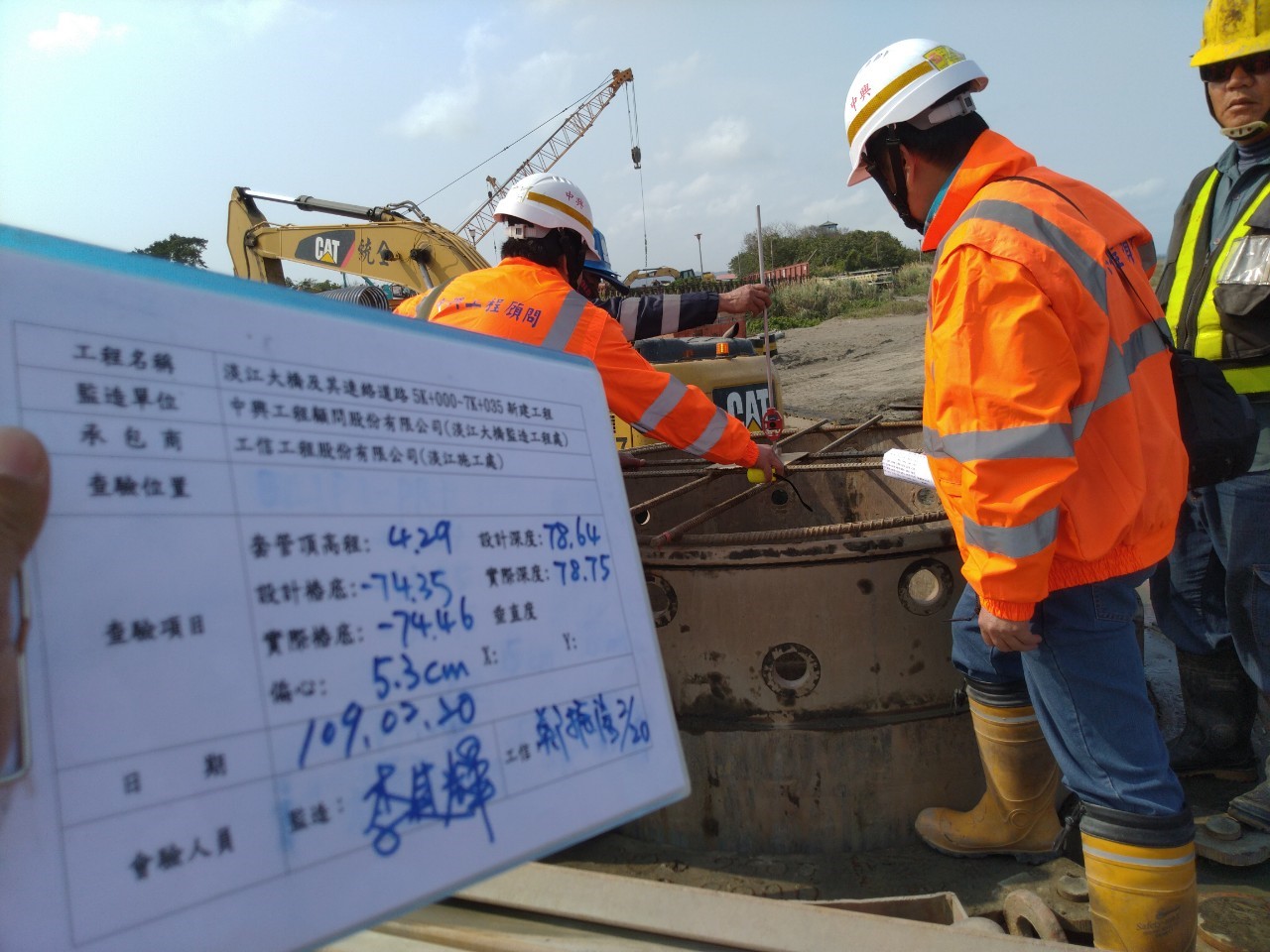 八里端基樁鋼筋籠製作查驗