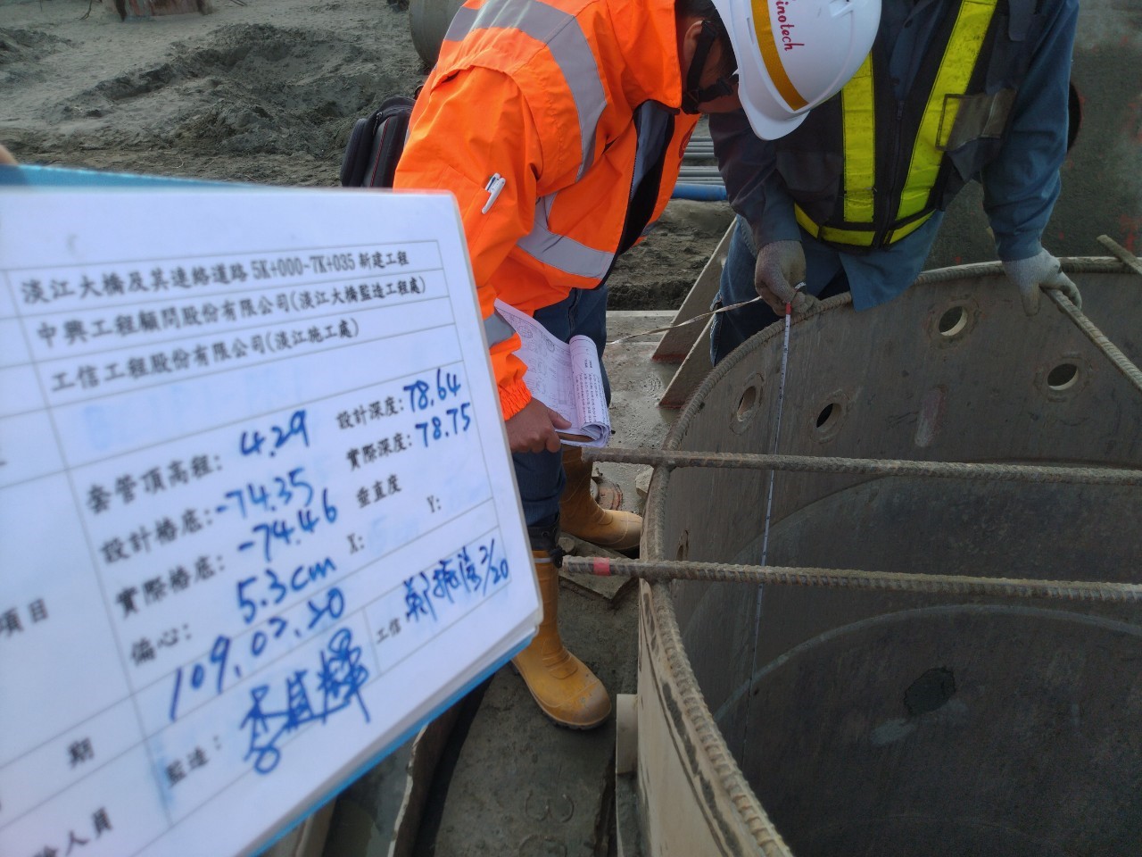 八里端基樁挖掘深度檢測