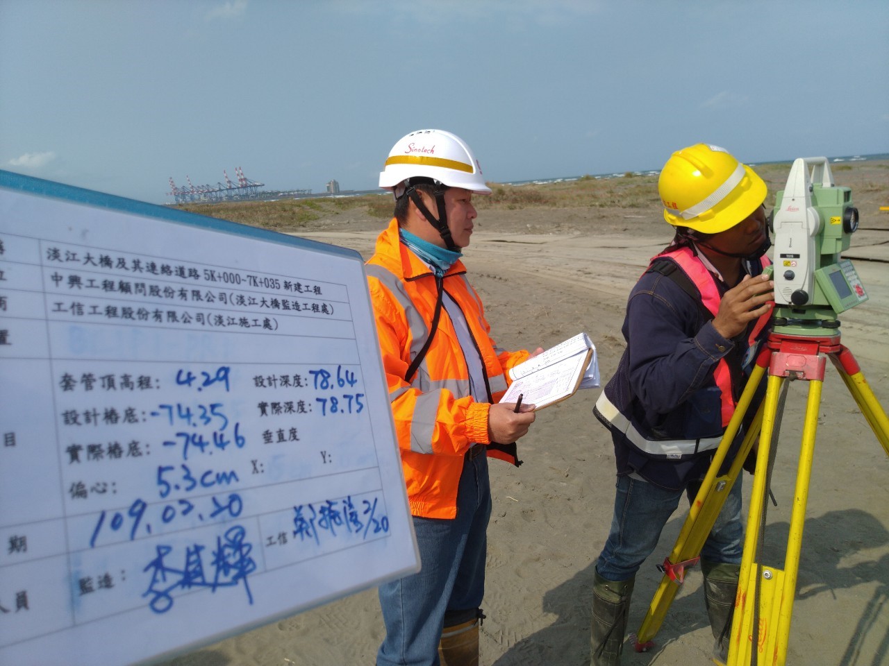 八里端基樁位置測量檢測