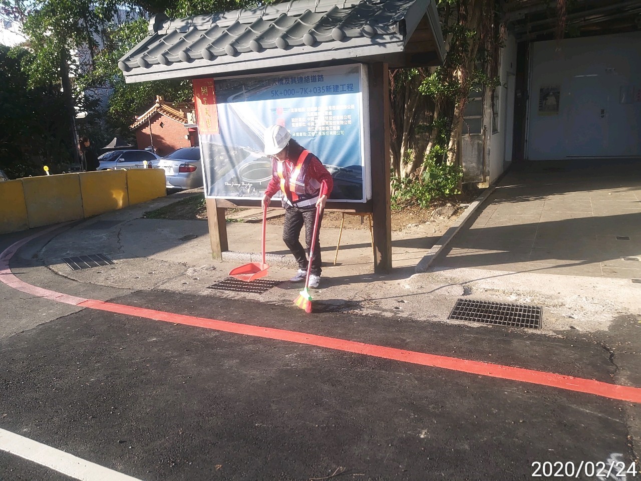 淡水端工區外道路不定時進行清掃作業