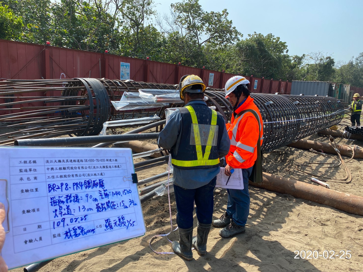 八里端基樁鋼筋籠製作查驗