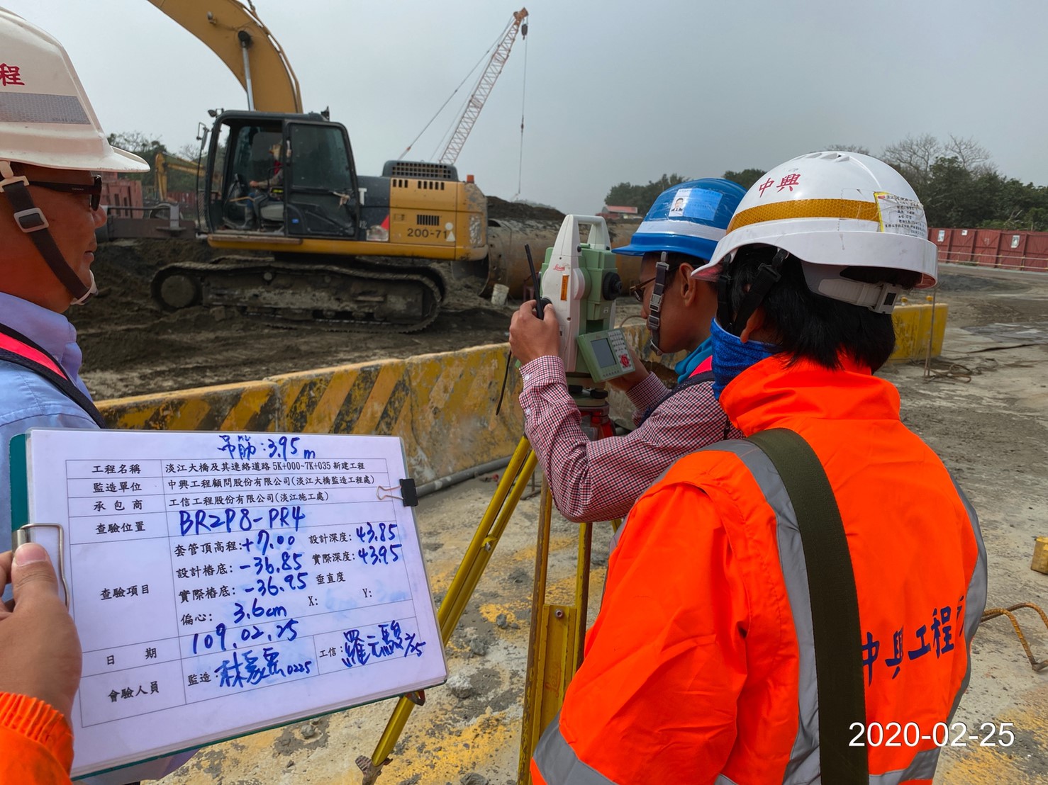 八里端基樁位置點測量檢測
