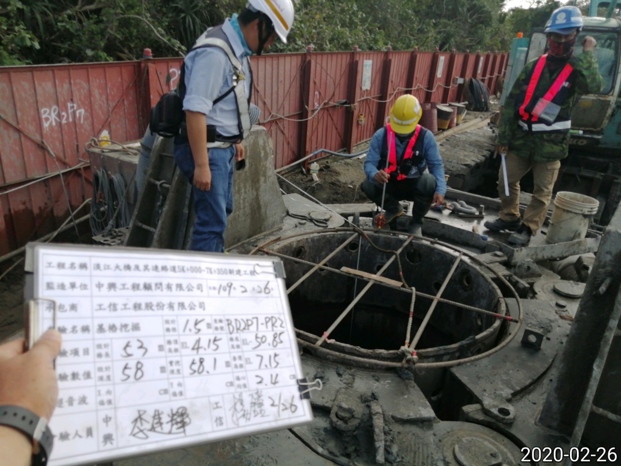 八里端基樁位置測量檢測