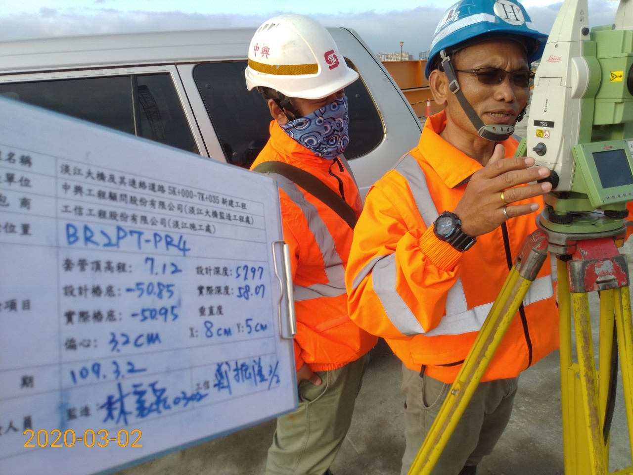 八里端基樁位置測量查驗