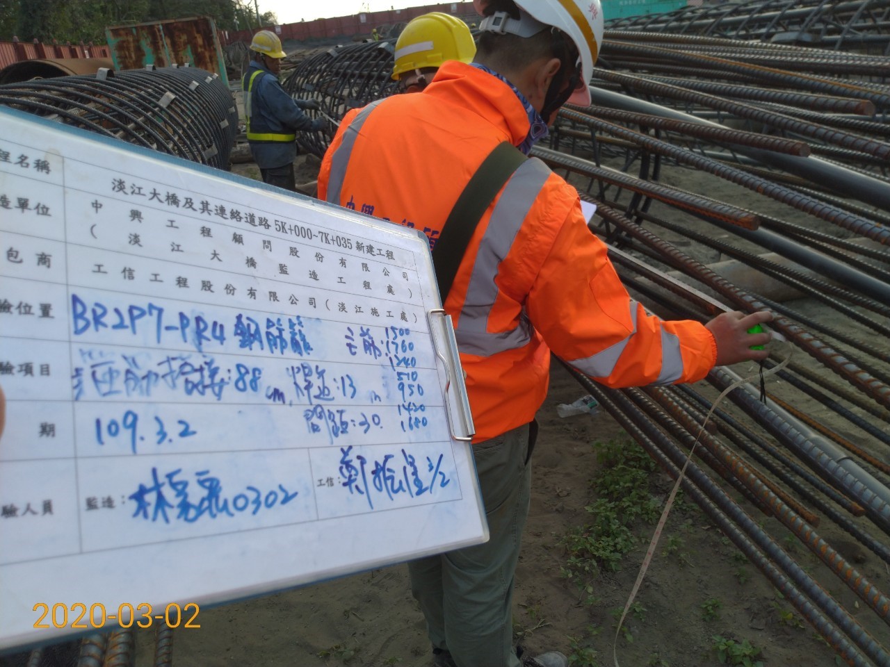 八里端基樁鋼筋籠製作查驗