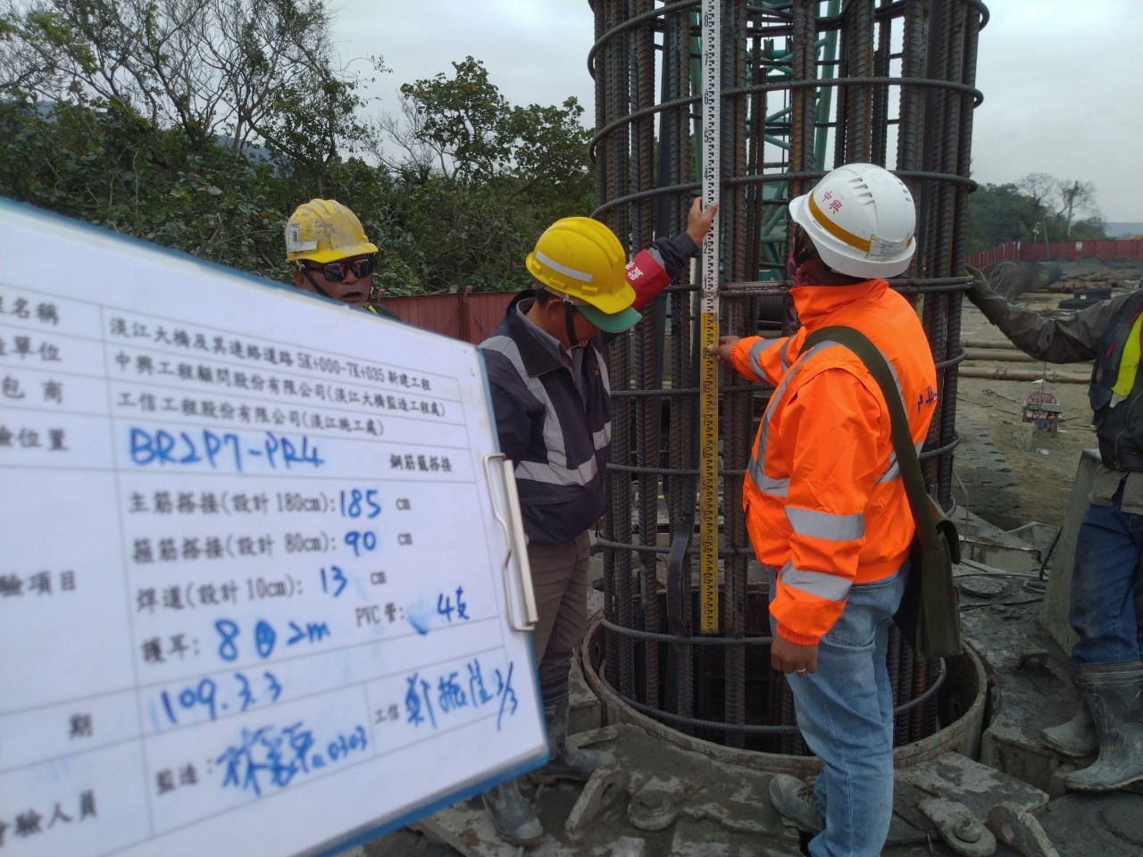 八里端基樁鋼筋籠搭接查驗