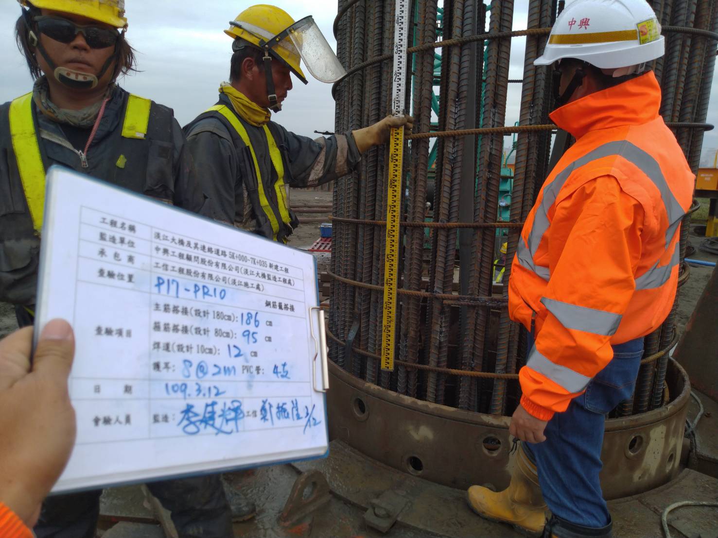 八里端基樁鋼筋籠塔接查驗