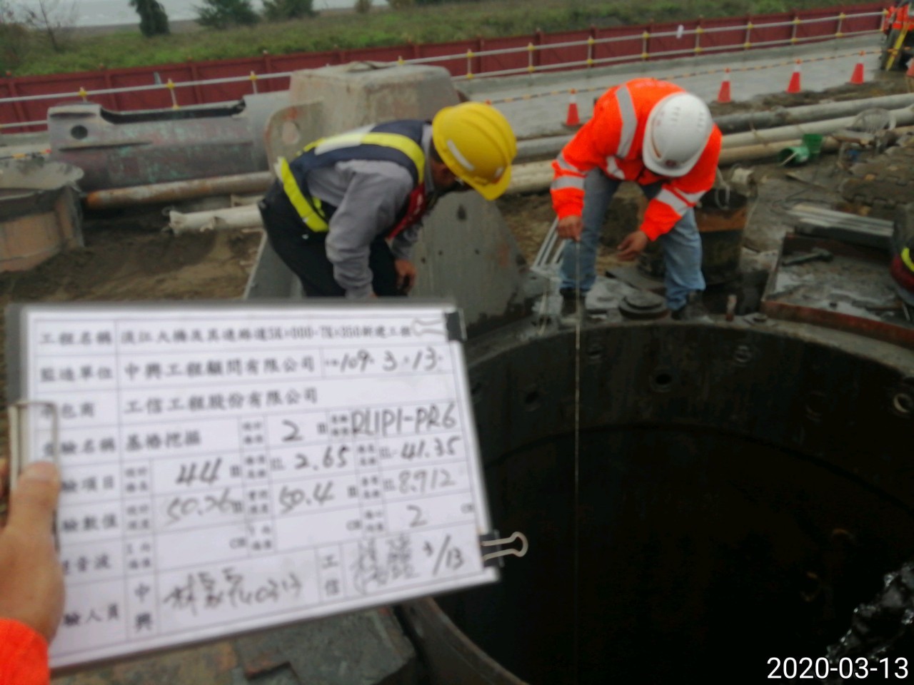 八里端基樁挖掘後深度查驗