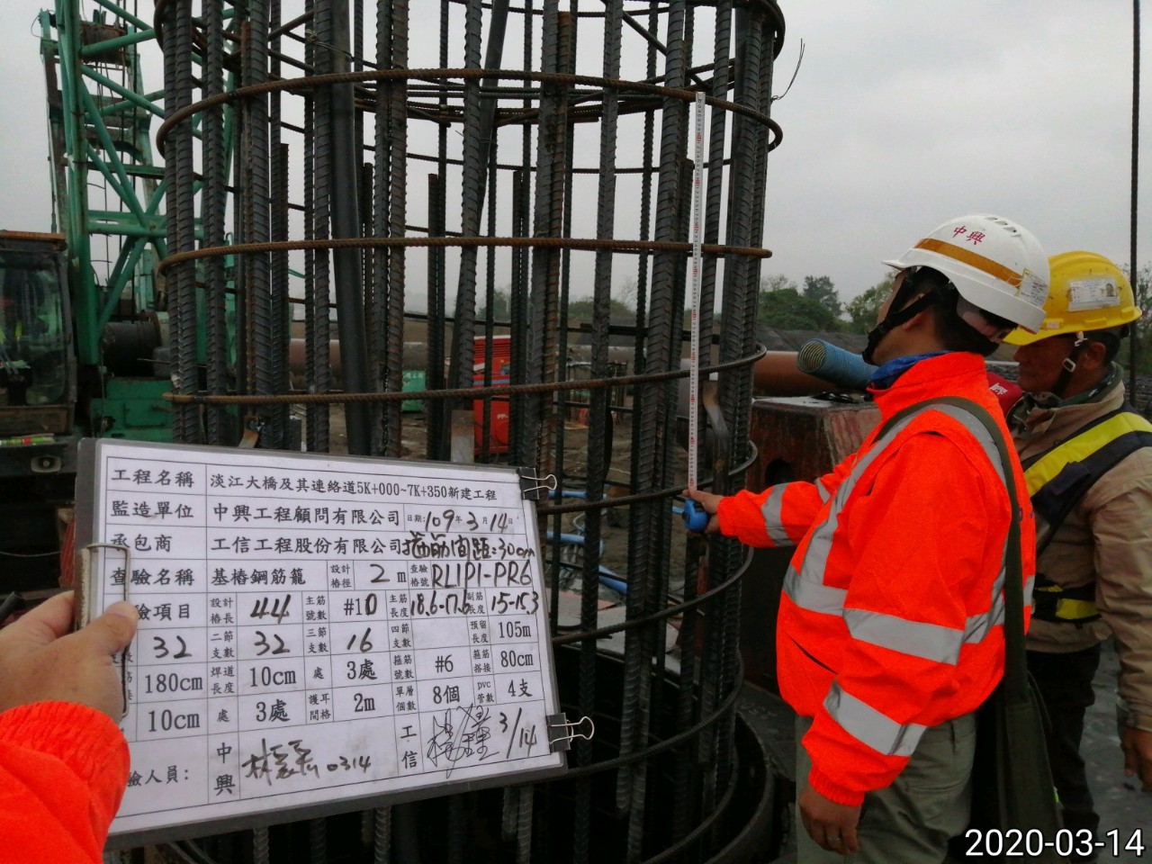 八里端基樁鋼筋籠接完成後查驗