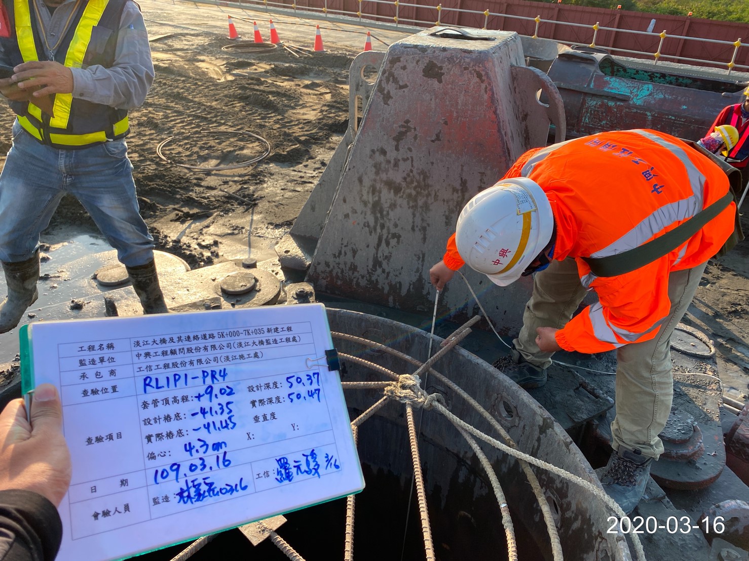 八里端基樁挖掘後超深度量測