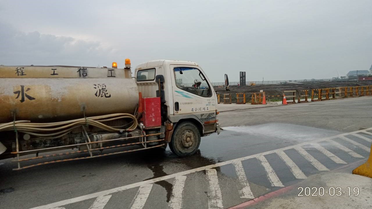 工區道路不定時進行灑水作業