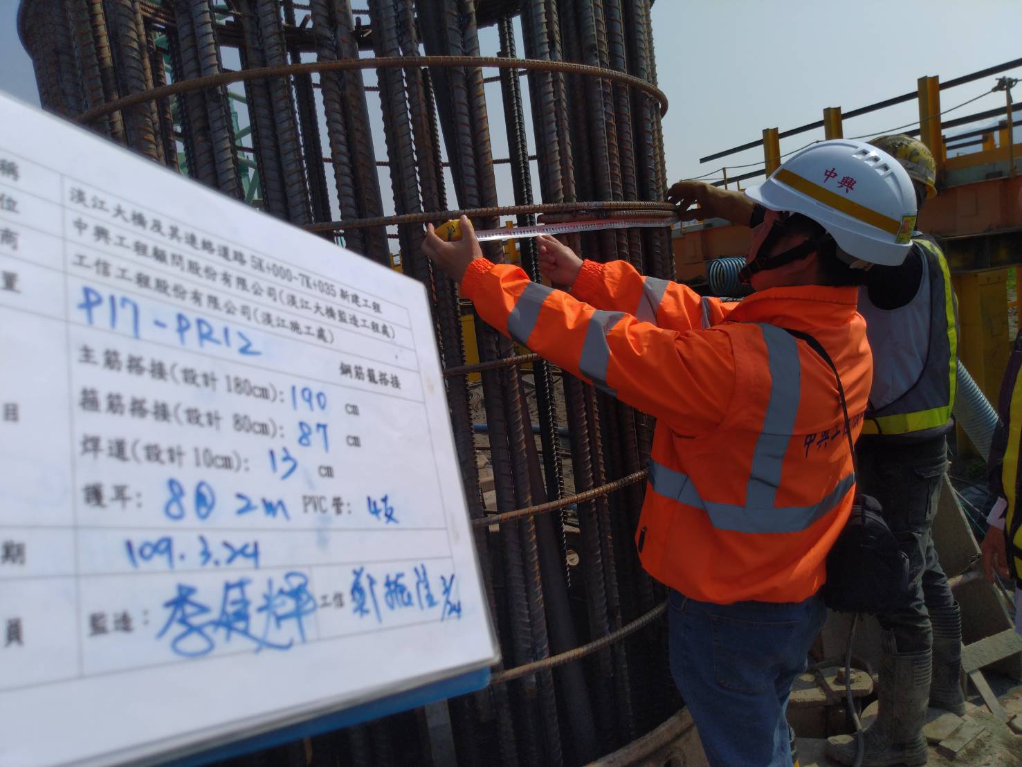 八里端鋼筋籠搭接銲道度查驗