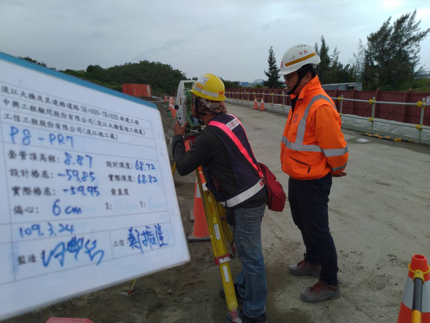 八里端基樁位置點放樣檢測查驗