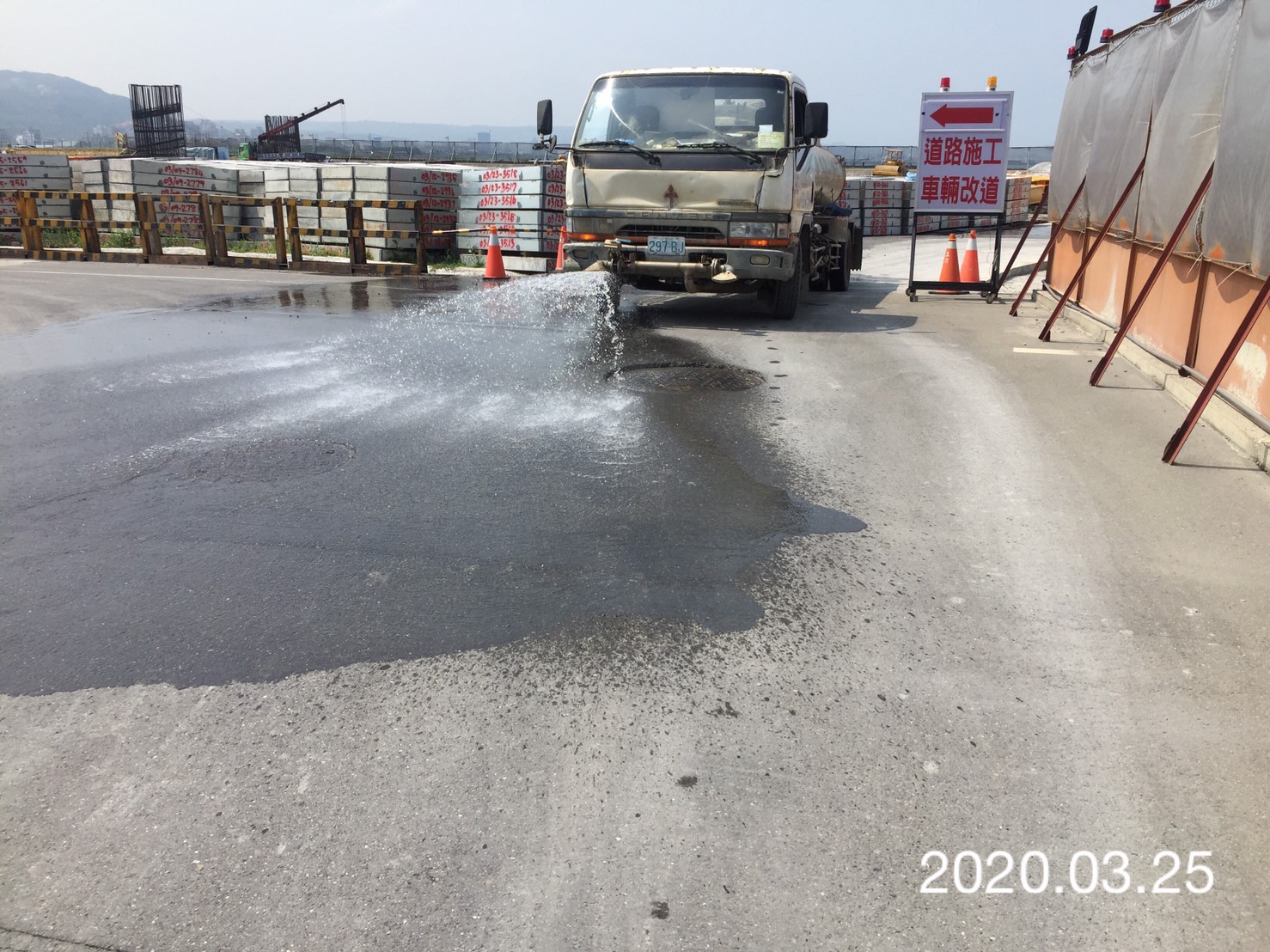 淡水端端工區內不定時進行灑水作業