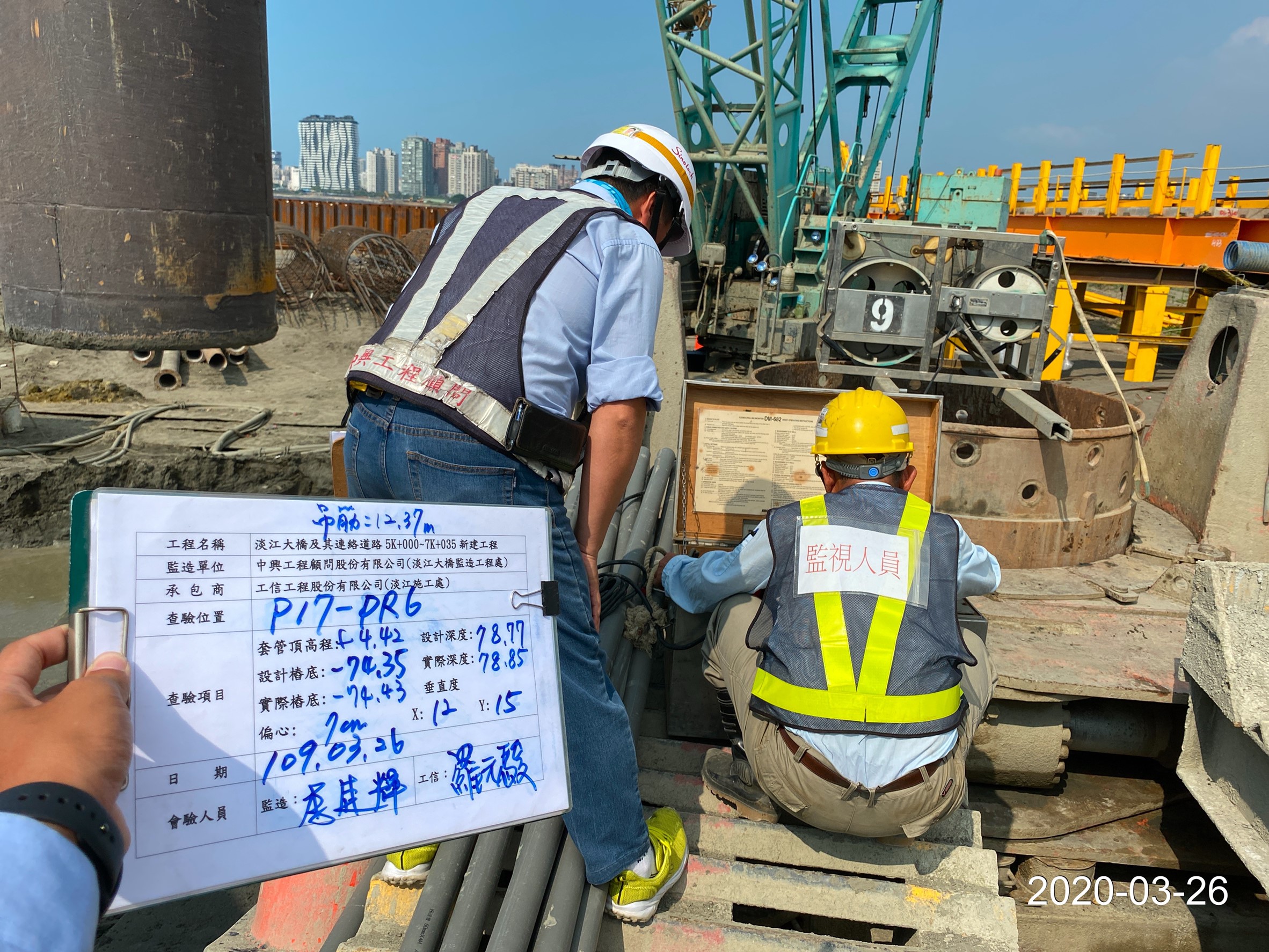 八里端基樁挖掘後超音波檢測