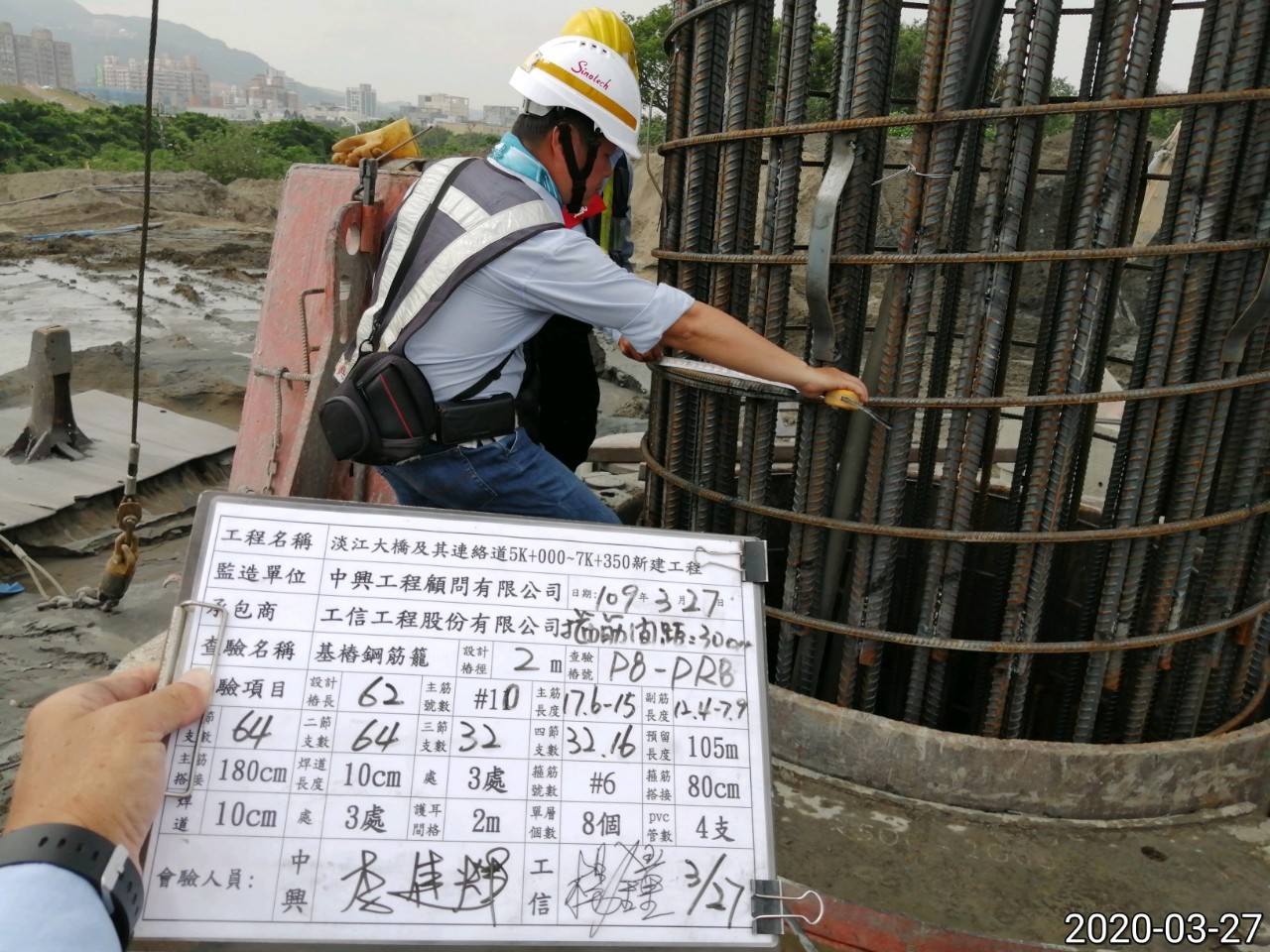 八里端P8基樁工程鋼筋籠搭接查驗.