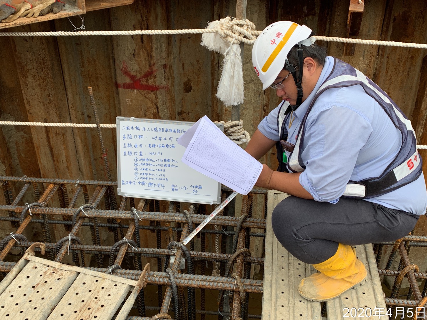 淡水端基礎版之鋼筋綁紮查驗