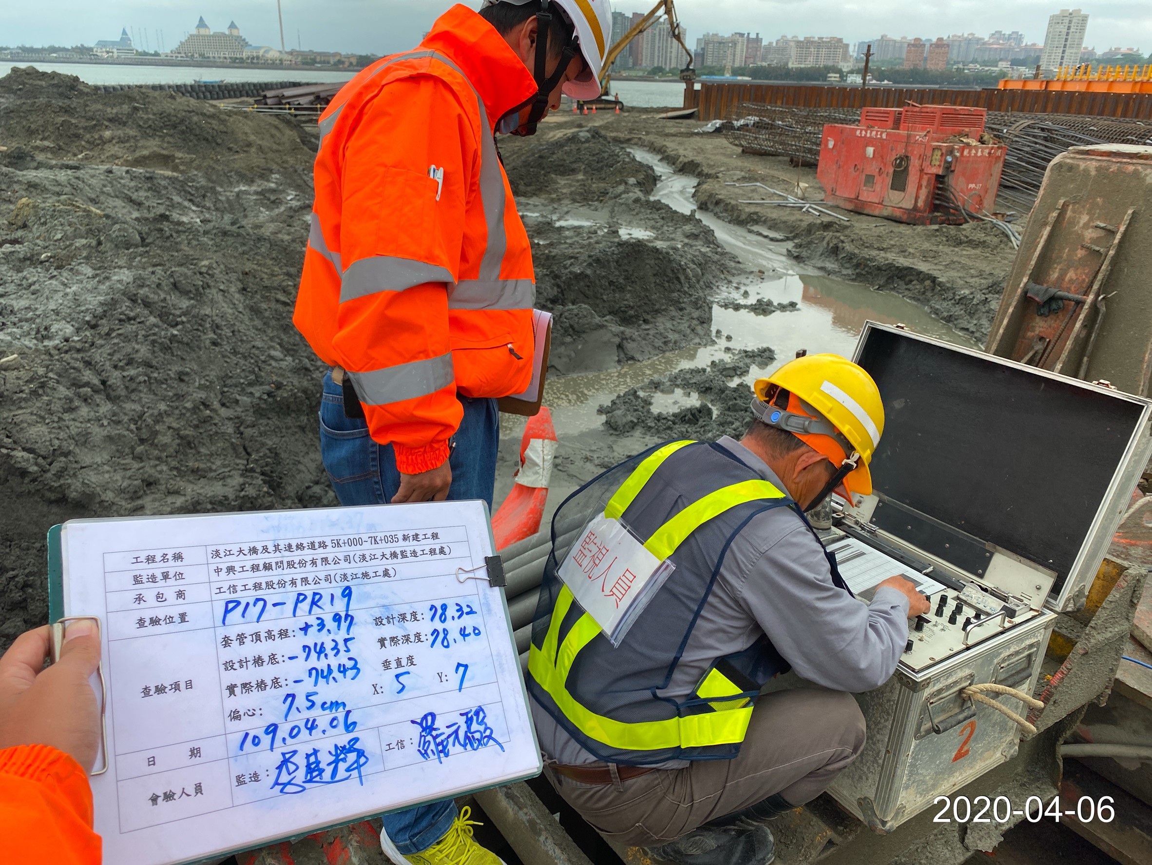 八里端基樁挖掘後超音波檢測查驗