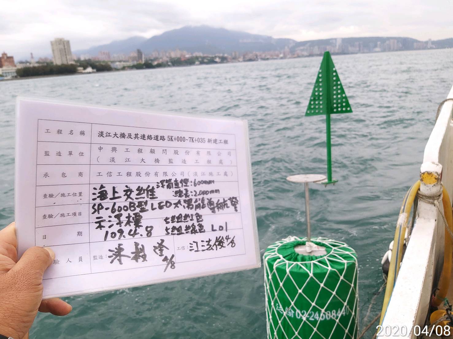 水域交維浮標設置