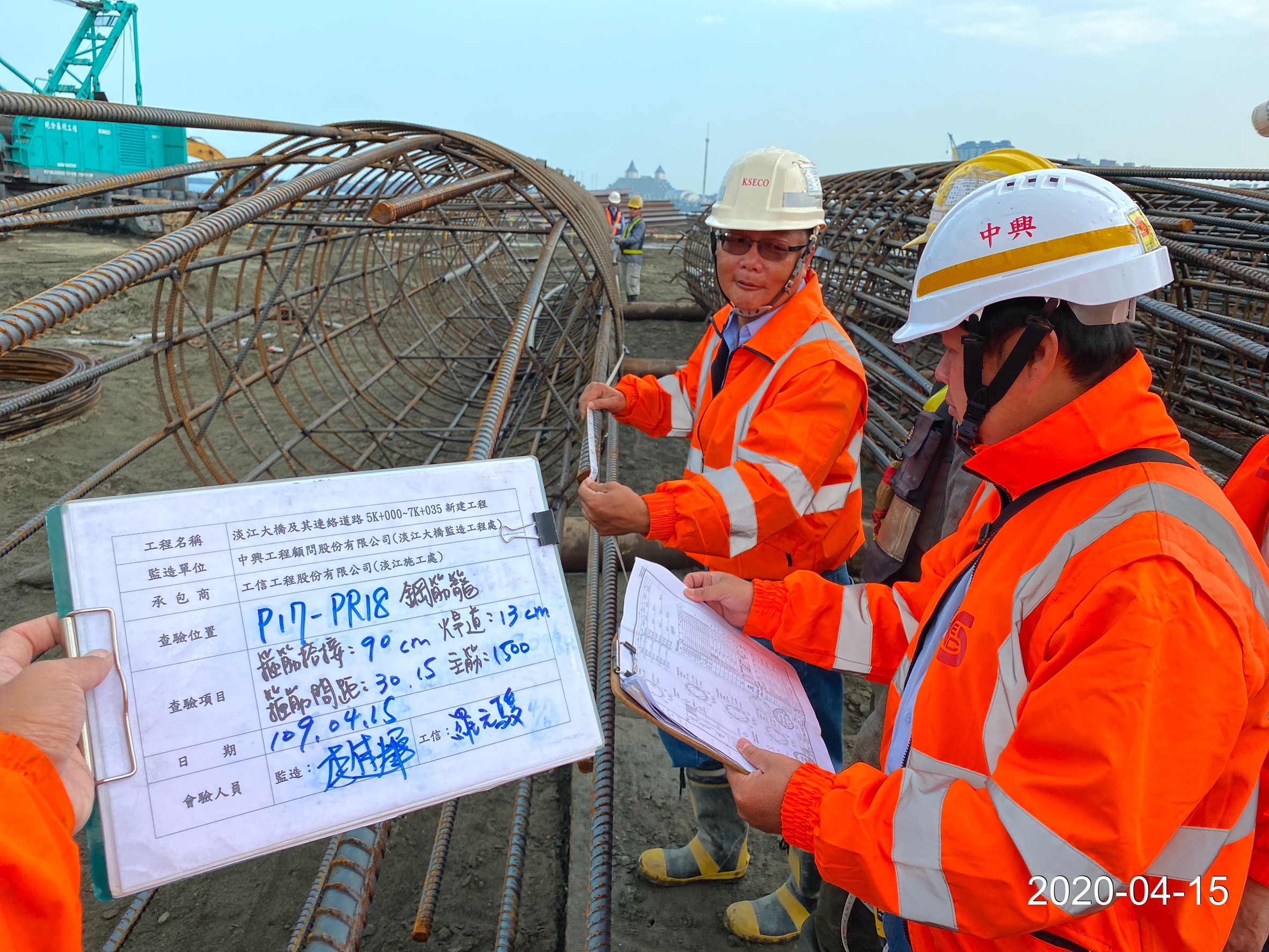 八里端基樁鋼筋籠製作完成長度查驗