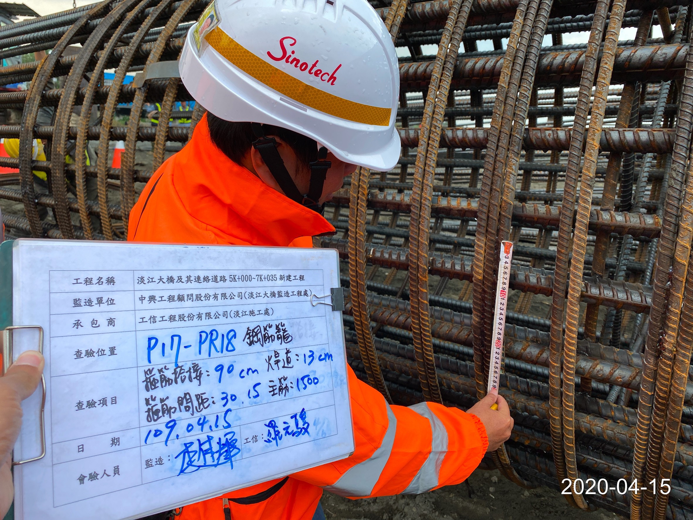 八里端基樁鋼筋籠製作完成後查驗