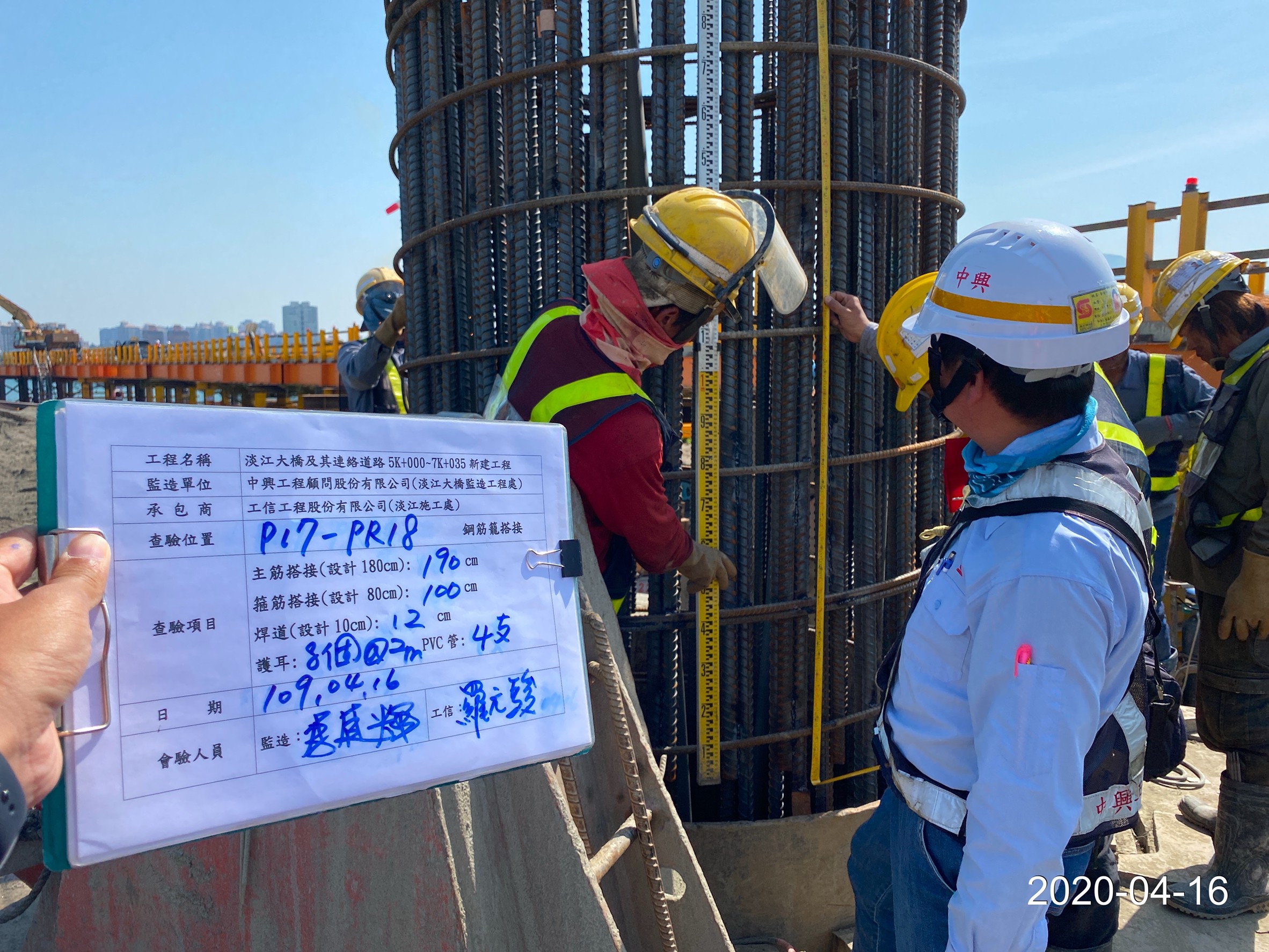 八里端基樁鋼筋籠搭接查驗