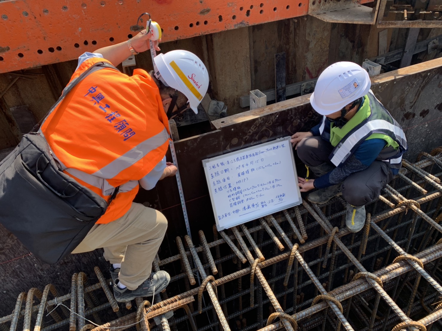 淡水端墩柱基礎版鋼筋及側模查驗