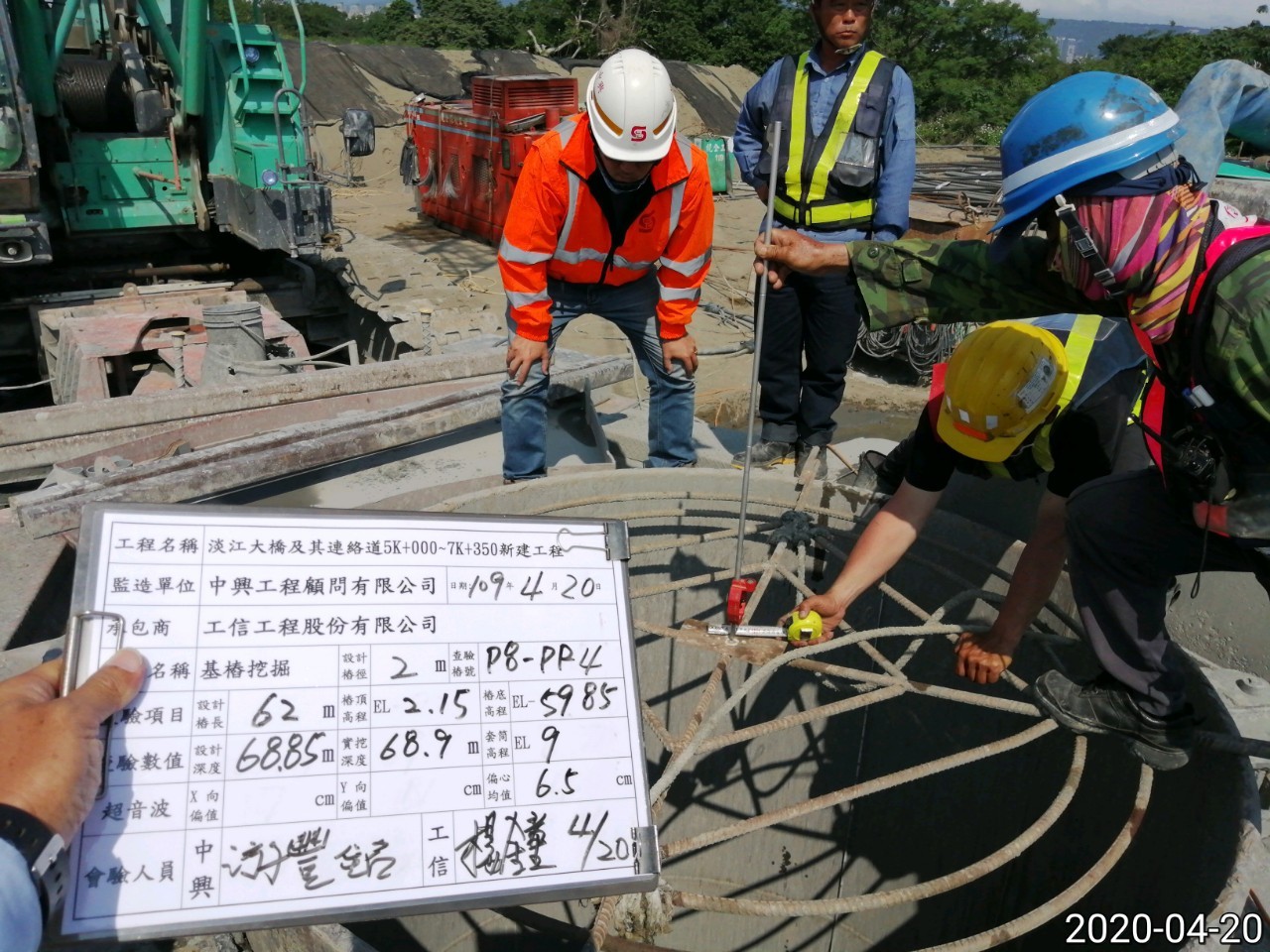 八里端基樁挖掘後位置測量檢測