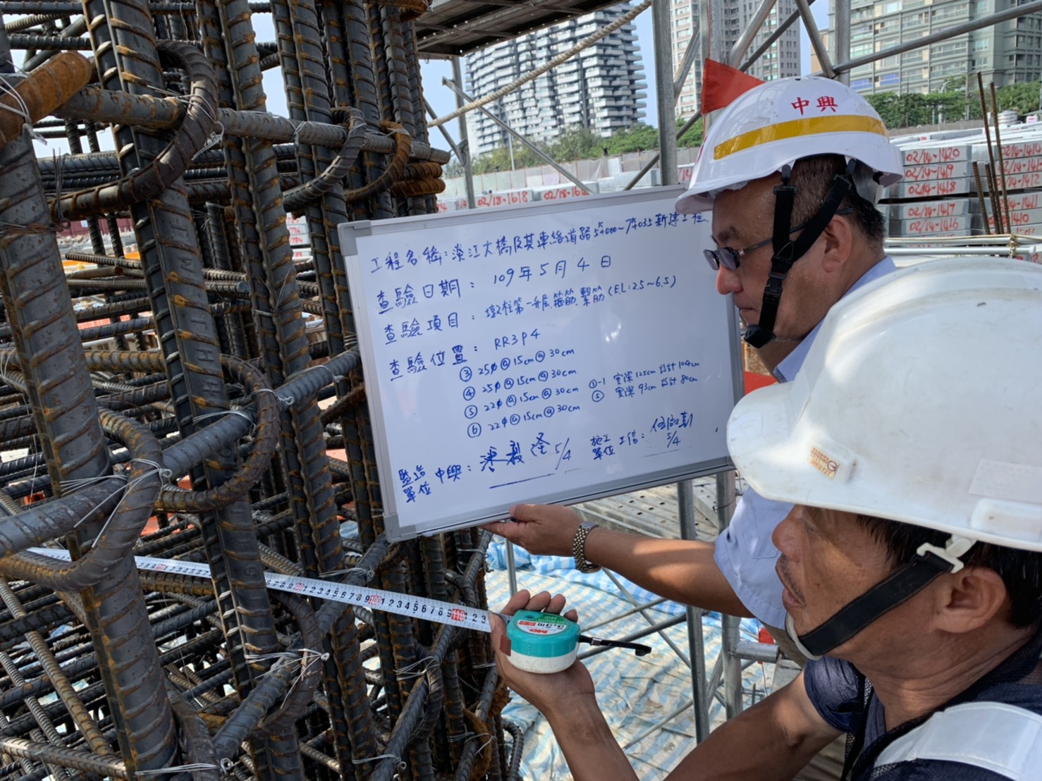 淡水端墩柱鋼筋綁查驗