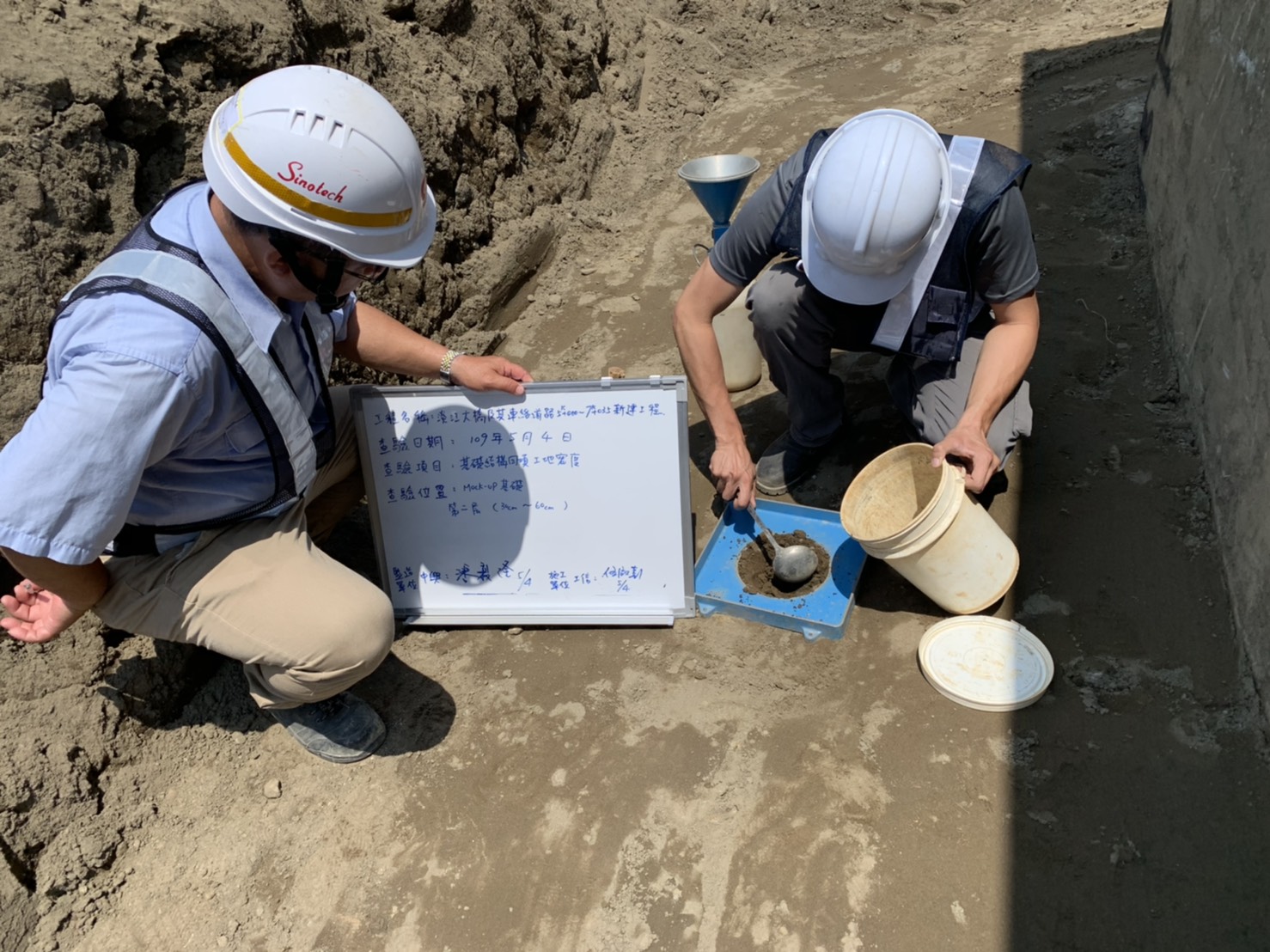 淡水端基礎回填工地密度試驗