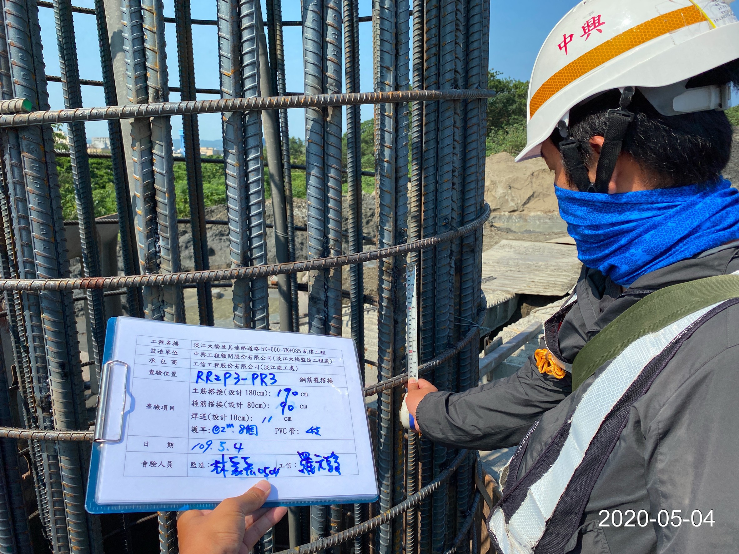 八里端鋼筋籠搭接長度查驗