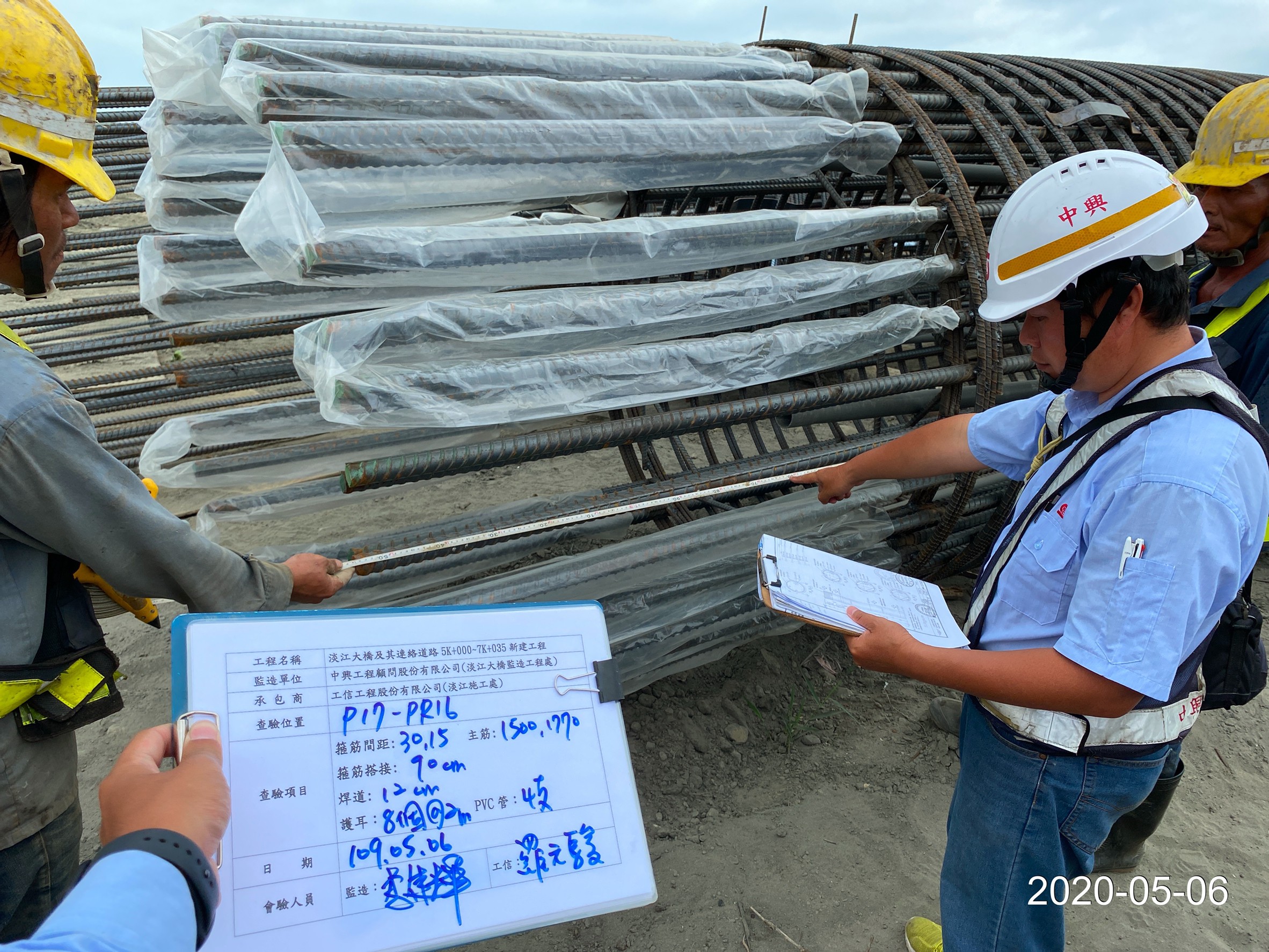 八里端基樁鋼筋籠製作完成後查驗