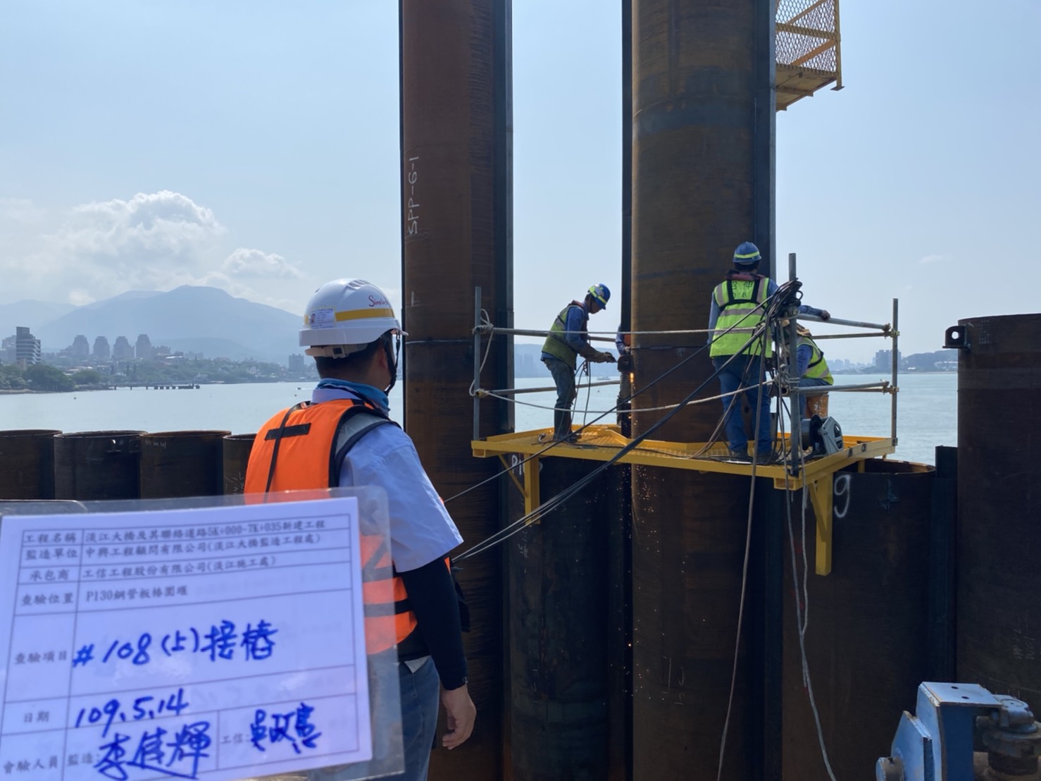 河中段鋼管樁套管打設